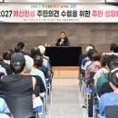 간동종합문화센터 강원일보