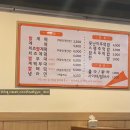틈새라면범계점 이미지