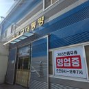 감내길 | 일산/파주 신혼집 가구대형매장 다녀온 후기 [가구대통령]