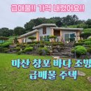 진전면837 이미지