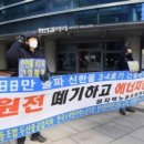 한울2 태양광발전소 이미지