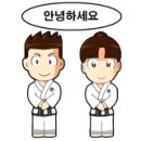 별 태권도장 이미지