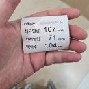 웰컴치과의원 | 임신ep06, 27주-30주 산모 증상 및 일상기록 (쌤키즈, 헤이홈 준비완료)