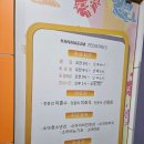 우리집연합소아청소년과의원 이미지