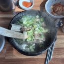 태봉골 | 창원맛집 창원갈비탕맛집 태봉골왕갈비탕 내돈내산 후기