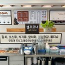 청년감자탕 청주산남점 이미지