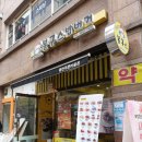 봉구스밥버거푸른 이미지
