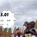 사람 휘트니스 전주서신점 이미지