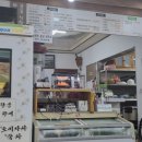 와운골가든 이미지