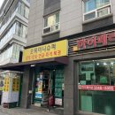 오목미니슈퍼