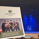 커피콘서트-코리아 탭 오케스트라 <TAP&TALK> 이미지