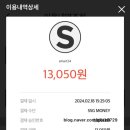 이마트24 월미상륙작전점 이미지