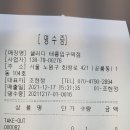 샐러디랩 이미지