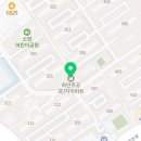 광명하나약국 이미지