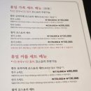 한우와참치