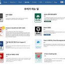 스마일 인력 이미지