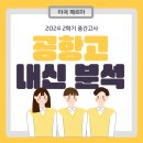 더프리미엄마곡페르마학원