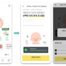 (단기_온라인)인스타그램마케팅전문가 이미지