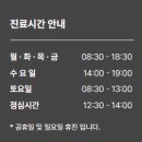 전주이비인후과의원 이미지