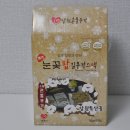 남원혼불부각 | 남원혼불부각 설화눈꽃팝 남원김부각