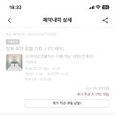 제이(J)호텔 이미지