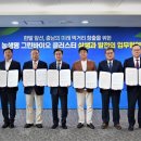 더본테크