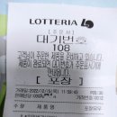 롯데리아 충남도청점 이미지