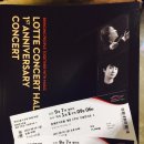 개관1주년 기념 열린콘서트 이미지