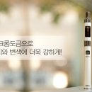 하카전자담배 - 강서구 강서로 150 | 하카전자담배