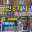 인천신현초등학교 네이버블로그