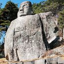 3월24일 홍성 용봉산 산행공지 이미지