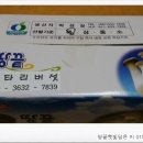 예덴농원 이미지