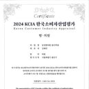 동경한의원 이미지