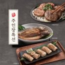 금정민물장어 이미지