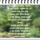 오동곡 이미지
