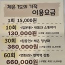 신사2-044 | 세종 고운동 힐링코스 /반신욕, 건신사우나, 네일,피부관리, 왁싱,속눈썹펌 한번에 아프로디테네일앤뷰티