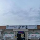 홍성(하)휴게소 이미지