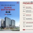 동탄역중심공인중개사사무소 이미지