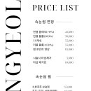 한결뷰티스튜디오