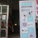 대한해동검도 평택총본관 | 안산목통증 / 척추측만증 추천 :: SNPE바른자세척추운동 안산월피점 - 다녀온 후기