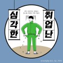 선우컨설팅 이미지