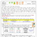 초록1세천 이미지
