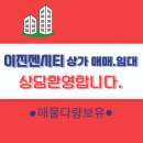 이진젠시티공인중개사사무소 이미지