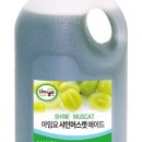 커피몰 - 평택시 통미로9번길 11-5 | 커피몰