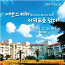 제주마을소도리문화연구소