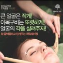 더이쁨