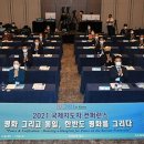 컨퍼런스 도약 세계일보