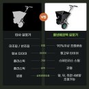 풍년에코텍 이미지