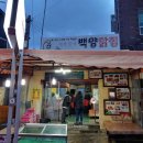 제주서문시장 이미지