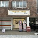 CU성북점 네이버블로그